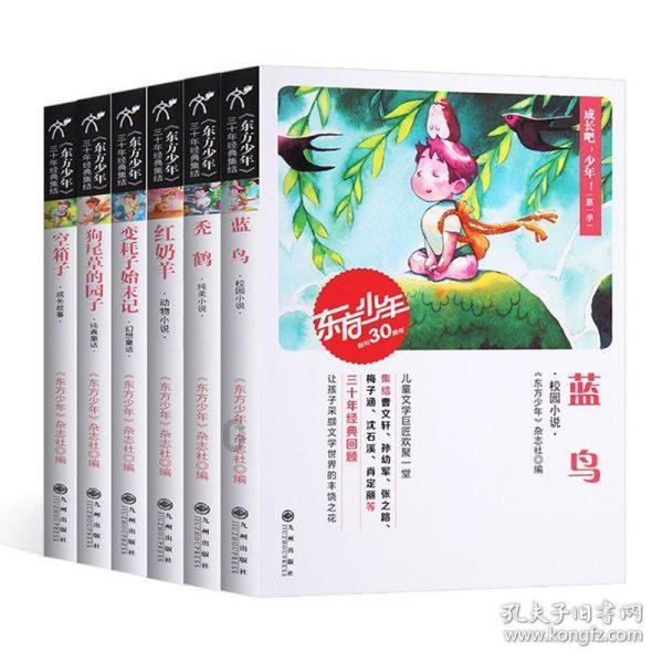 科学锻炼 安全健身