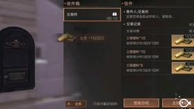 拯救拿气球的女孩