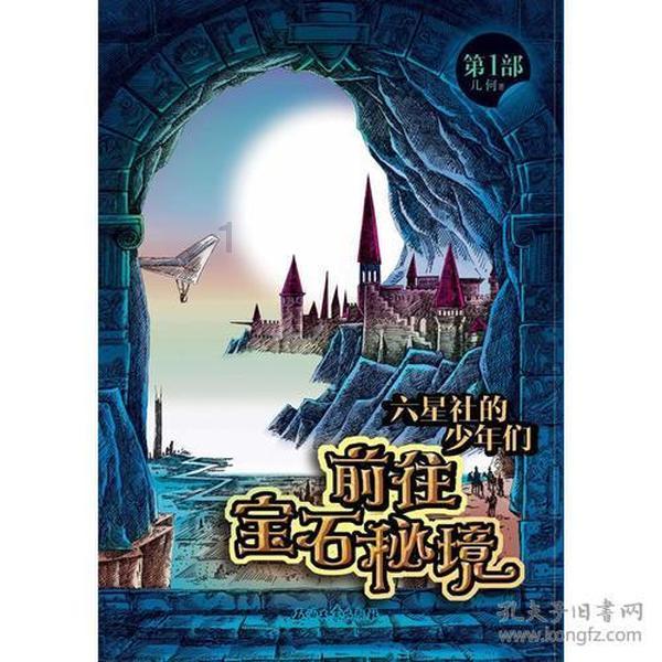 世界历史上最残酷的五场战役，这场战役差点灭掉一个国家