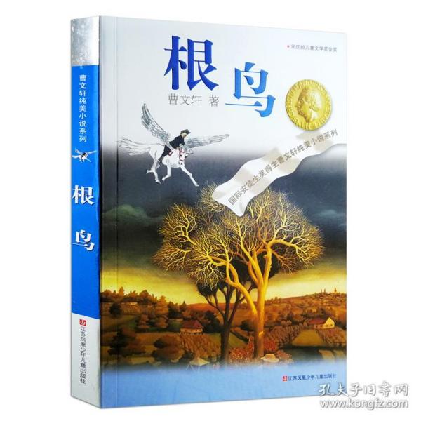 泰安市社会体育指导员协会组织开展“奋进新征程 运动促健康 红红火火过大年”全民健身志愿服务活动