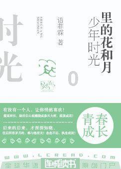 救援花卉销售员