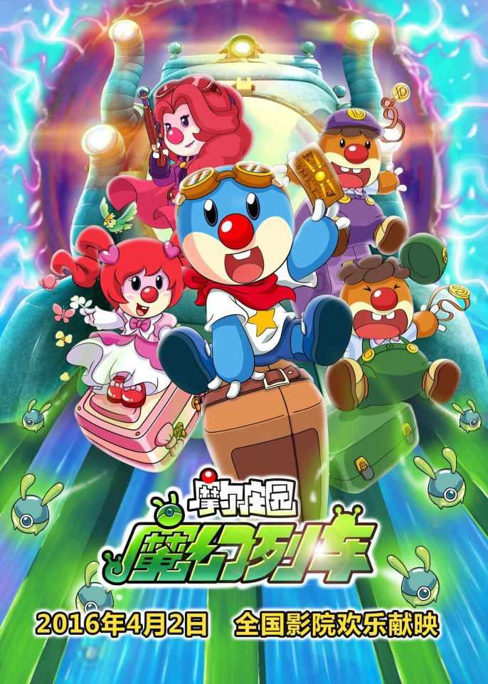 球球大作战下载最新版