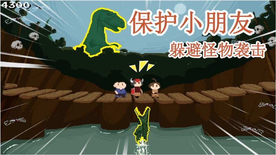 武侠拼图