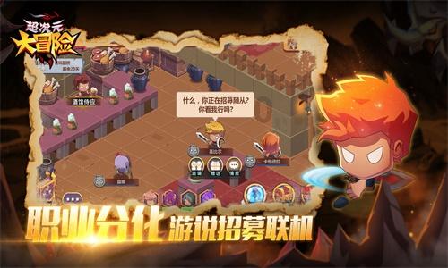 《地狱之刃2》只有数字版 售价50美元 流程与前作相当
