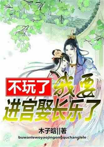 海南国际医学中心预计今年交付使用