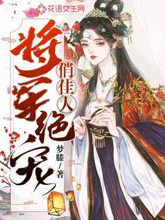 救援大胡子斗士