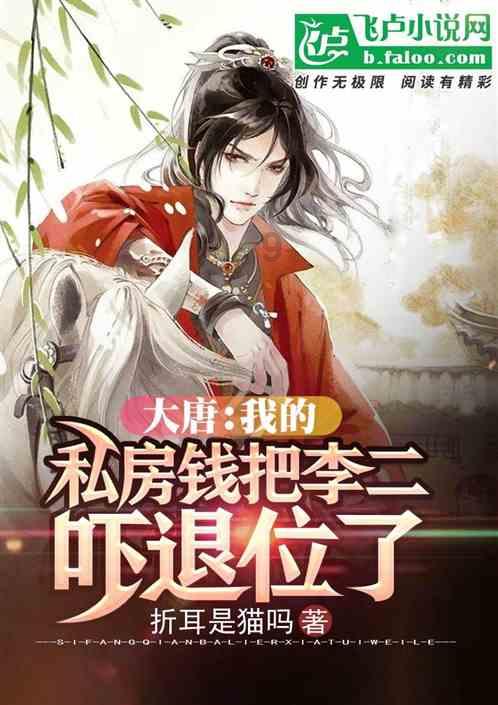 项羽的分封