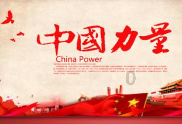 酉阳千年古镇年味浓