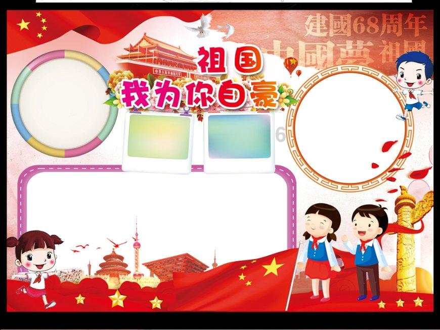 最美的校园女生67