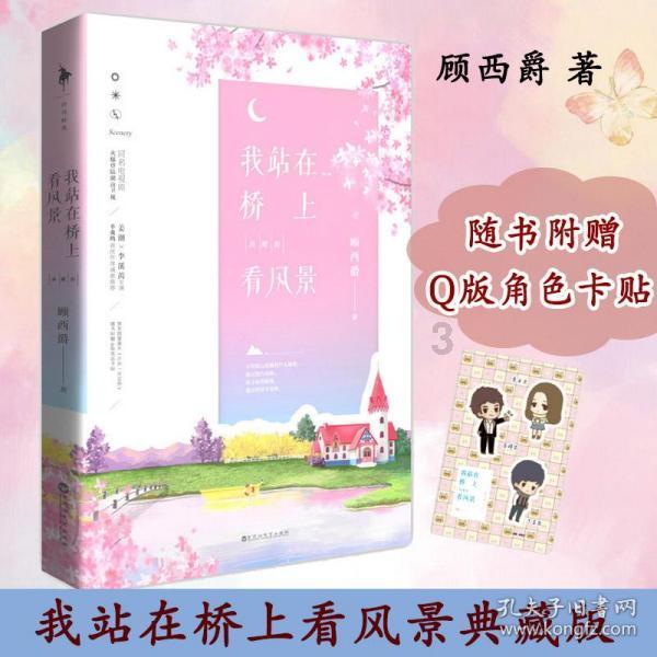 花瓶粉碎者