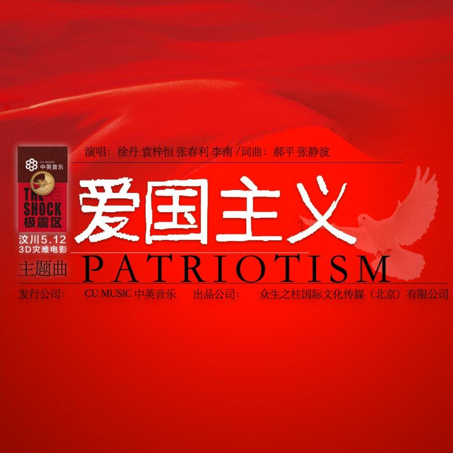 朋友圈背景图怎么换游戏画面
