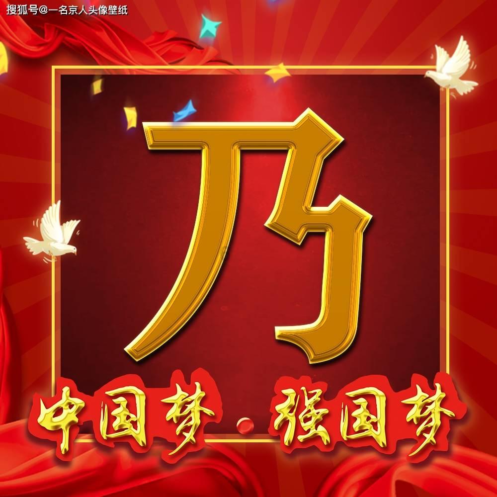 倒计时2天！东莞市东南部新型健康医联体成立仪式