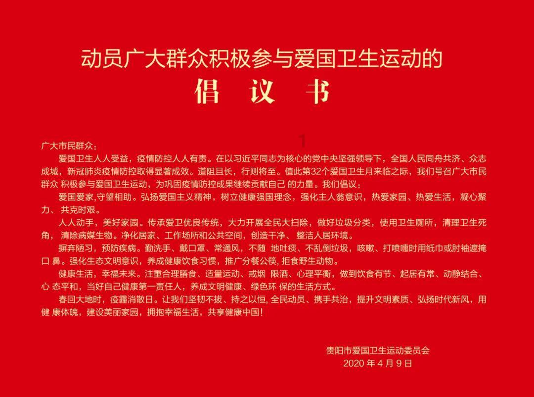 文明6