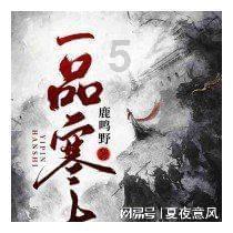 扶摇：杨幂饰演的扶摇想要离开的时候为什么长孙平戎带兵包围她呢？游戏画面