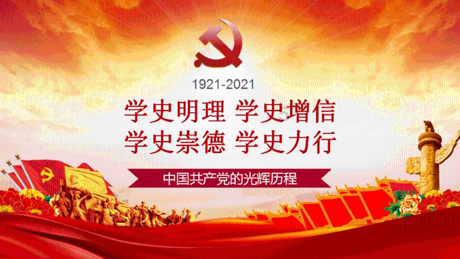市值狂泻800亿美元 特斯拉被减肥药制造商拱下神坛