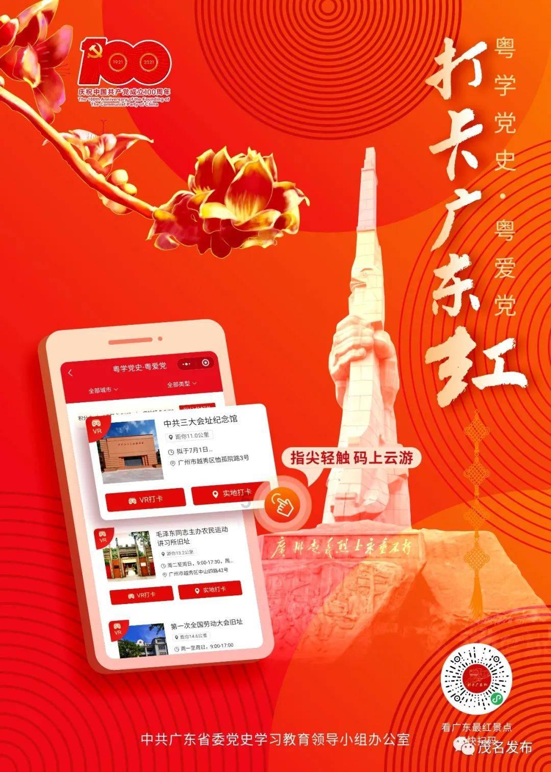 当你有了男朋友他对你说些甜言蜜语的话自己紧张是为什么？游戏画面