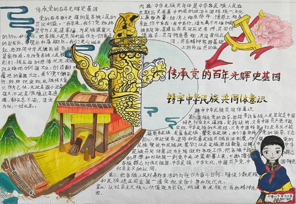 欣旺达(300207.SZ)：控股股东、实控人提议回购3亿元-5亿元公司股份