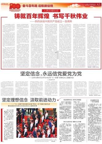 《狗剩快跑》6集就拿下全国收视第一,它到底牛在哪里?