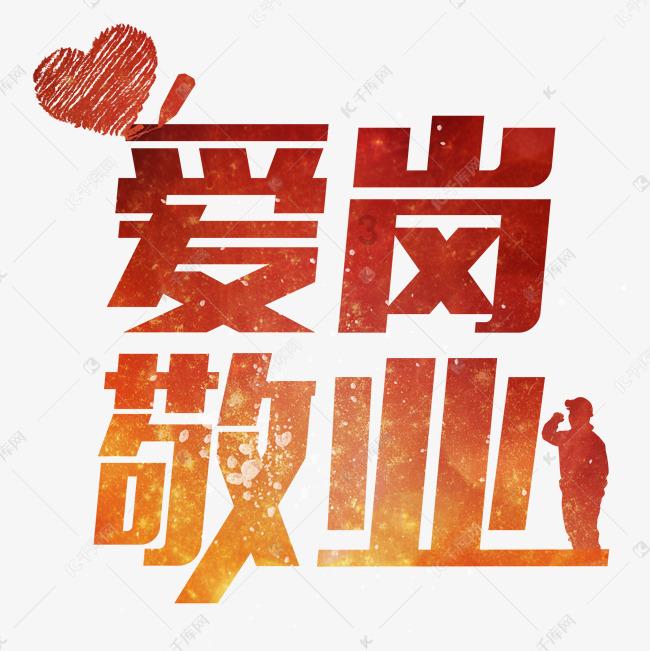 羞辱2
