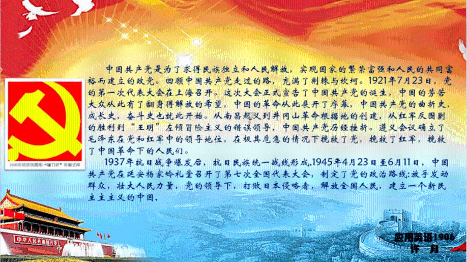 可爱吊带裙