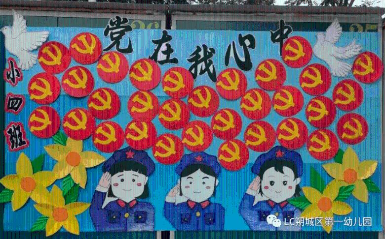 救援可爱小松鼠