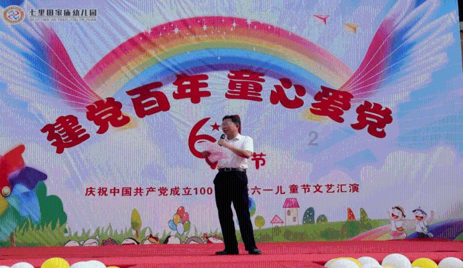 逗小猴开心系列190