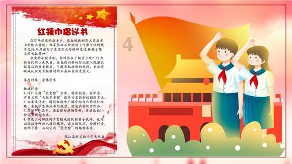 【聚焦省人代会】省人大代表、莞城街道党工委书记陈钊：聚力“百千万工程”，激活老城区发展活力