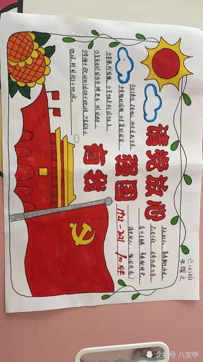 妖精的尾巴大冒险
