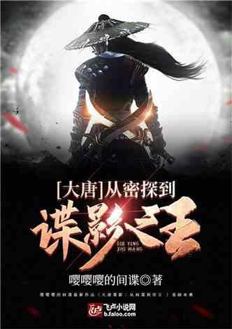 白化摇篮曲