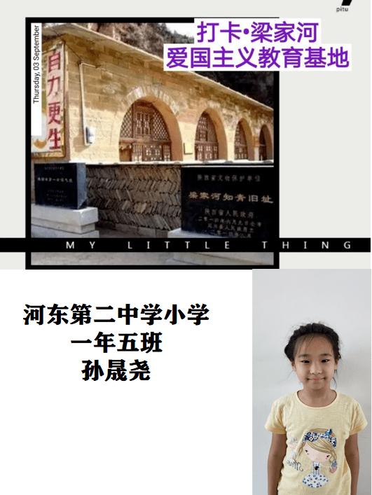 女管家逃脱记