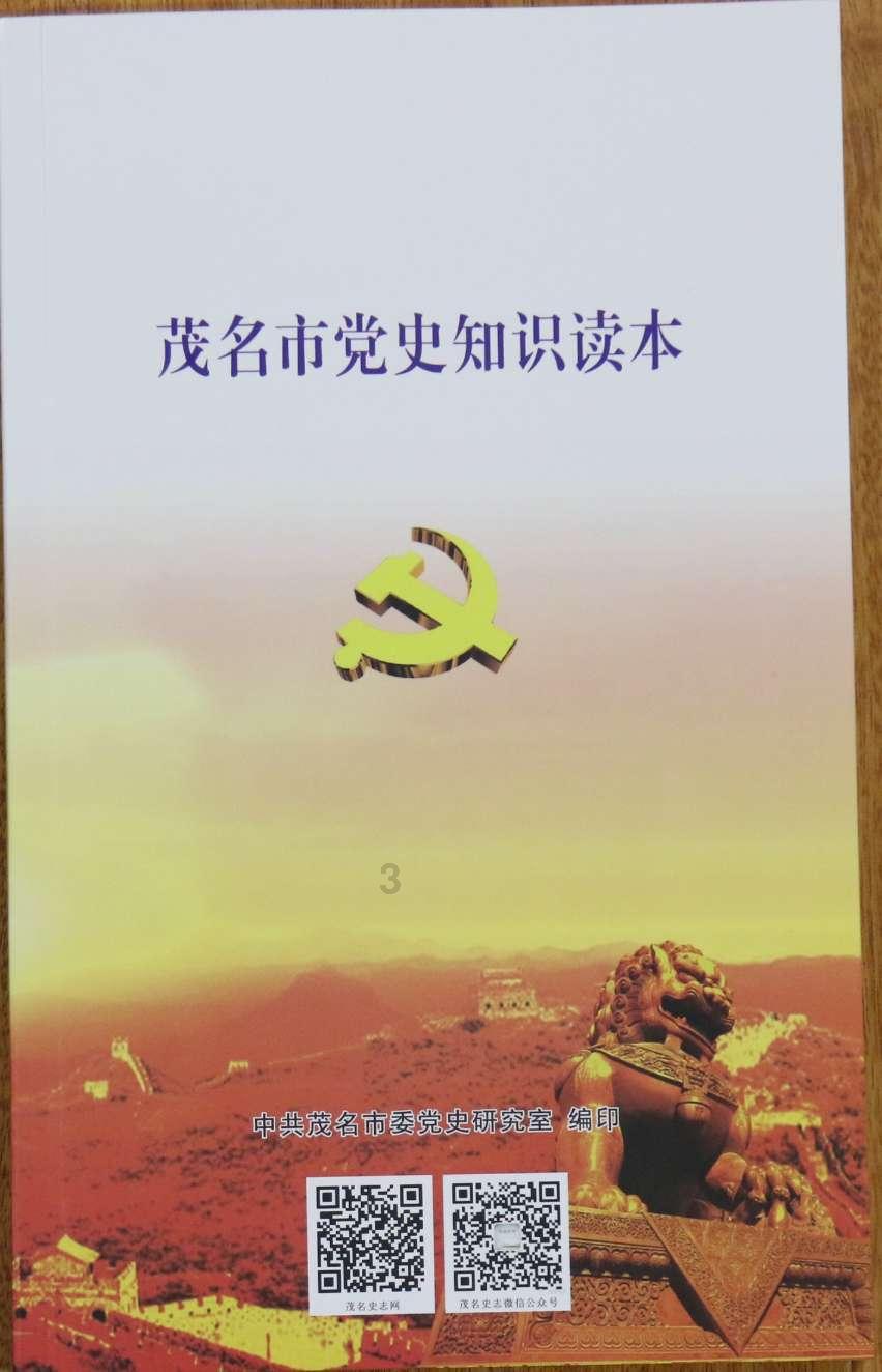 逃离壳牌岛