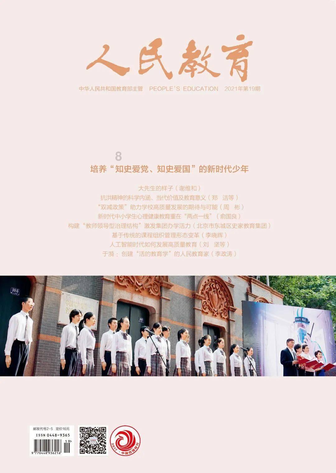 净资产亏没了？预计亏损 90 亿至 120 亿元 合力泰被火速下发关注函
