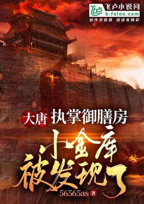 热血物语地下世界