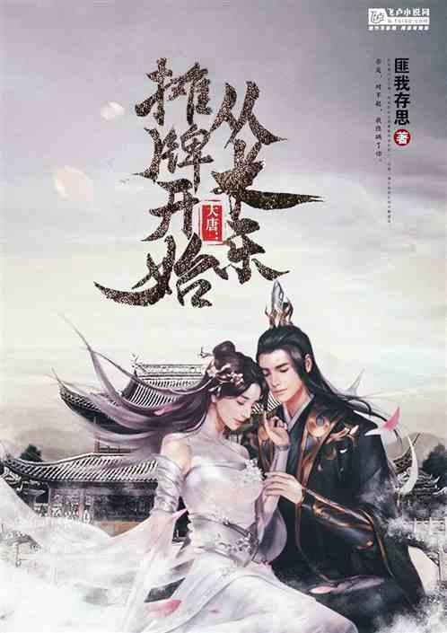 生化危机2：重置版
