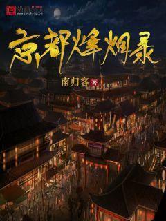 古董市场