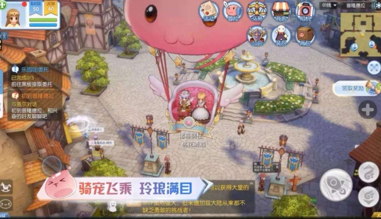 复仇之路
